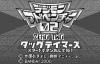 Digimon Adventure 02: Tag Tamers - Wonderswan