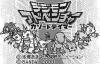 Digimon Adventure: Cathode Tamer - Wonderswan