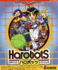 Harobots - Wonderswan