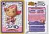 Animal Crossing-e : Series 3 - Matchmakers A - e-Reader