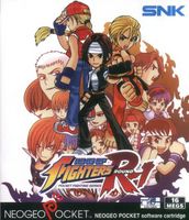 The King of Fighters R-1