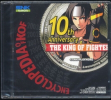 The King of Fighters 10th Anniversary