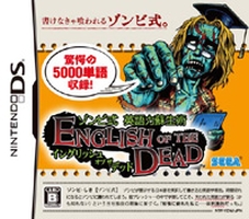 The English of the Dead