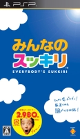 Everybody's Sukkiri