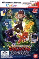 Digimon Tamers: Brave Tamers