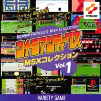 Konami Antiques : MSX Collection Vol. 1
