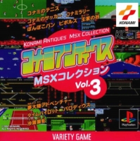Konami Antiques : MSX Collection Vol. 3