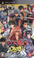Rurouni Kenshin : Meiji Kenkaku Romantan Saisen