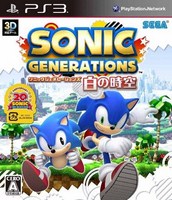 Sonic Generations : Shiro no Jikuu