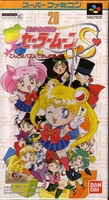 Bishoujo Senshi Sailor Moon S : Kondo wa Puzzle de Oshioki yo