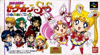 Bishoujo Senshi Sailor Moon Super S : Fuwa Fuwa Panic