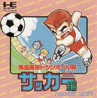 Nekketsu Koukou Dodgeball Bu : PC Soccer Hen
