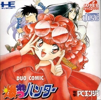 Bakuretsu Hunter : Duo Comic