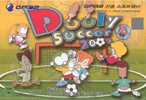Dooly Soccer