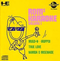 ROM² Karaoke : Volume 1