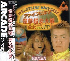 Wrestle Universe : Fire Pro Joshi - Doumu Choujo Taisen - Zenjo Vs JWP