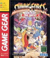 Shining Force Gaiden : Final Conflict