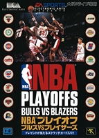 NBA Playoffs : Bulls Vs Blazers