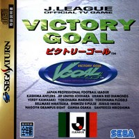 Victory Goal : J.League 