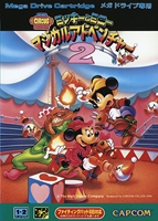 Mickey to Minnie Magical Adventure 2