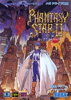 Phantasy Star II : Kaerazaru Toki no Owari ni