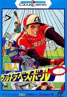 Choujin : Ultra Baseball 