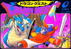 Dragon Quest 