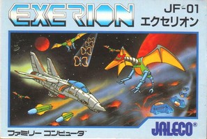 Exerion 