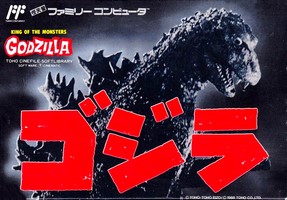 Godzilla : King Of The Monsters