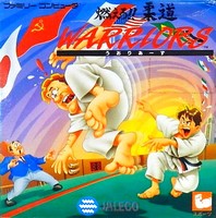 Moero !! Judo Warriors