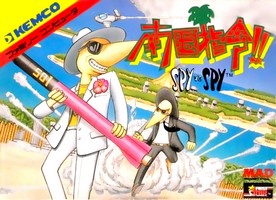 Nangoku Shirei ! ! : Spy Vs. Spy