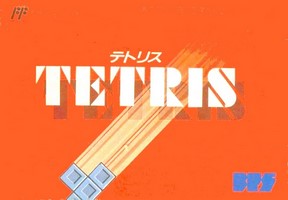 Tetris (Bullet-Proof Software)