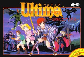 Ultima : Kyoufu no Exodus