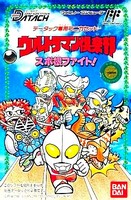 Ultraman Club : Supokon Fight !