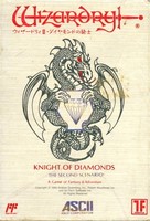 Wizardry III : Diamond no Kishi - The Second Scenario