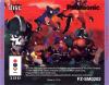 Guardian War - 3DO