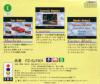 Autobahn Tokio - 3DO