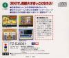 Eigo de Go ! - 3DO
