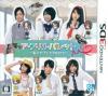 Acrylic Palette : Irodori Cafe - Cheers - 3DS