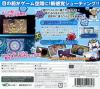Virus Shooter XX - 3DS
