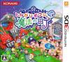 Tongari Boushi to Mahou no Machi - 3DS
