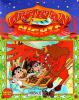 Arabian Nights - Amiga