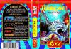 Turrican II : The Final Fight - Kixx - Amstrad-CPC 464