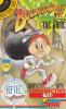 Boulder Dash IV - The Game Complete - With Construction Kit  - Amstrad-CPC 464