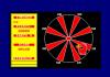 Bullseye (TV Games) - Amstrad-CPC 464