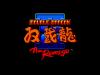 Double Dragon II : The Revenge - Amstrad-CPC 464