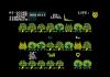 Paws - Amstrad-CPC 464
