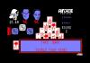 Arcade Trivia Quiz - Amstrad-CPC 464