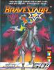 BraveStarr  - Amstrad-CPC 6128