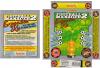 Football Manager 2 Expansion Kit - Amstrad-CPC 464